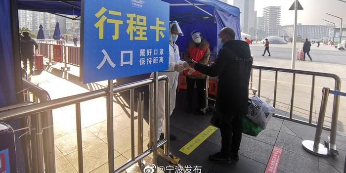 浙江铁路跨省出行严控政策多久解除〖现在去宁波需要隔离吗外来宁波防疫最新政策〗