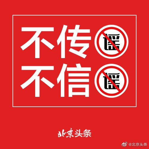 花草树木回答问题才有必要求助？西安市精神卫生中心：从未发过此类信息