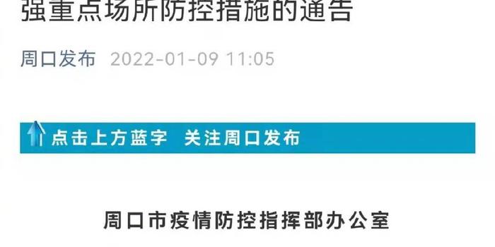 周口网站运营,周口网站运营招聘信息