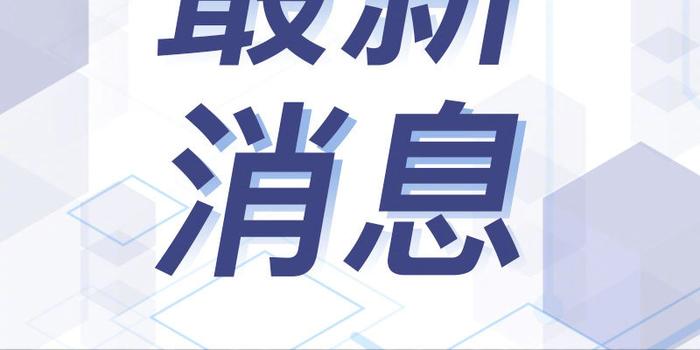 【深圳疫情源头或与境外物品有关】香港全面恢复安全常态