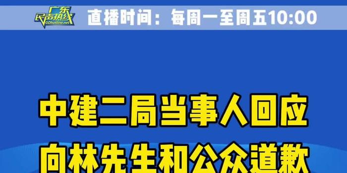 中建二局招聘_招聘信息 中建二局2022校招开始(3)