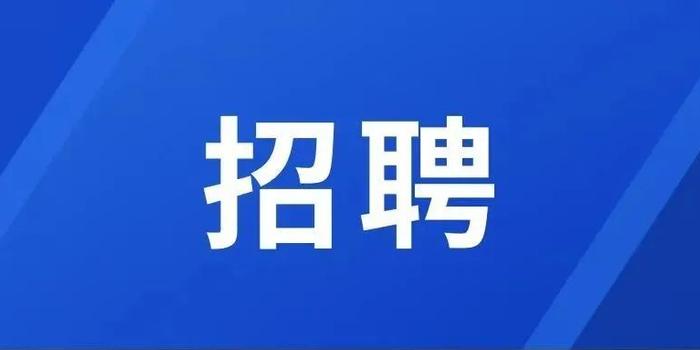 2022博士招聘_科学网 大连海事大学2022年博士后招聘公告(2)