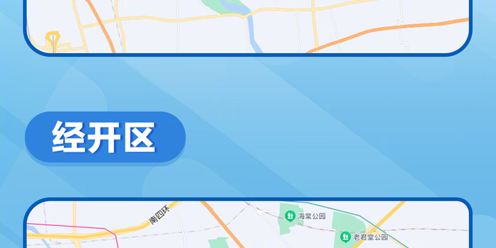 【北京确诊9例涉培训班
/北京9名感染】-图1 【北京确诊9例涉培训班
/北京9名感染】-图1