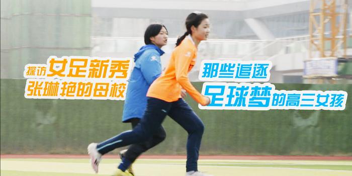 悉尼足球女孩多吗现在,悉尼足球女孩多吗现在怎么样
