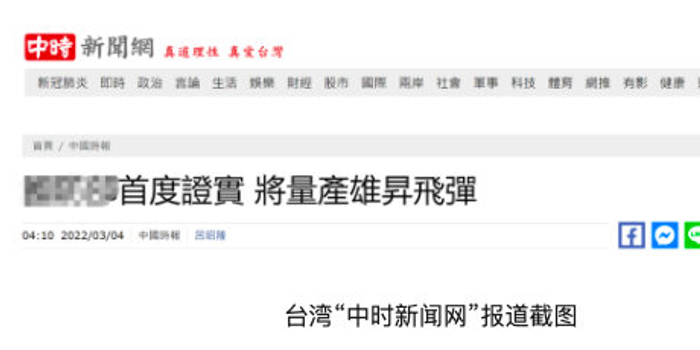 台湾网友评论台湾农产品 w700h350z1l10t1082f.jpg