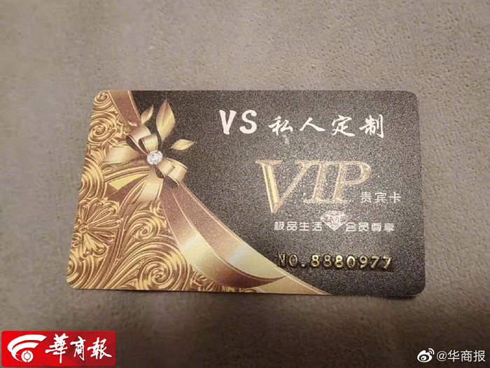 茶楼VIP卡运营,茶楼会员卡营销策划方案
