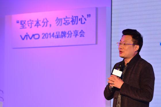 vivo创始人、总裁兼CEO沈炜罕见与媒体面对面 vivo创始人、总裁兼CEO沈炜罕见与媒体面对面
