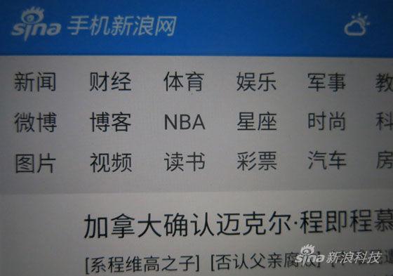 微距模式字体依然无颗粒感