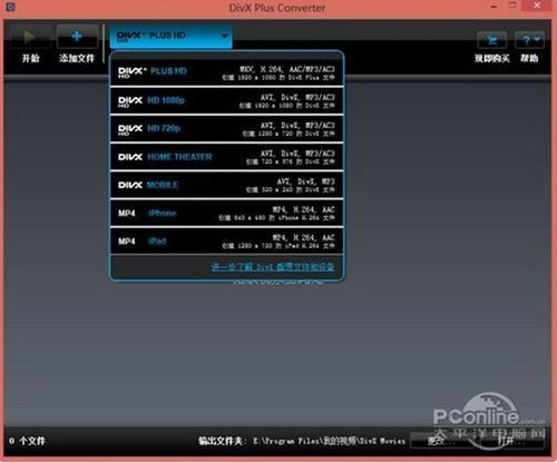 DivX