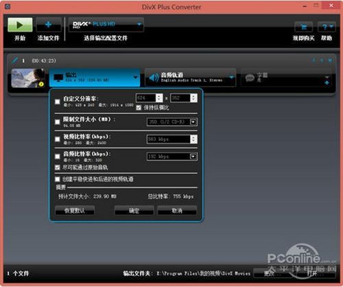 DivX