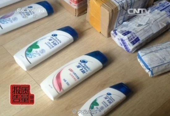 央视曝光网购平台售假洗发水 央视曝光网购平台售假洗发水