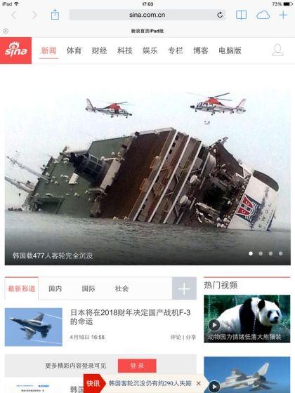 直接使用浏览器浏览任意网页 直接使用浏览器浏览任意网页