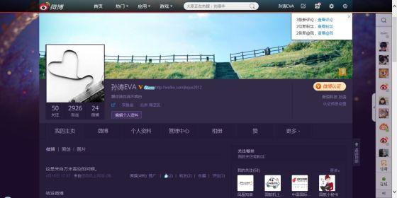来自国航机上网络 来自国航机上网络