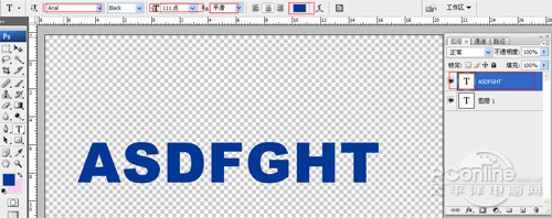 PS基础教程:用PS图层样式打造立体文字