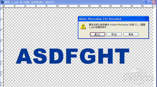 PS基础教程:用PS图层样式打造立体文字