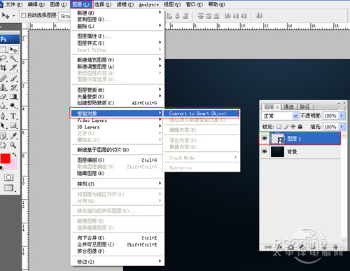 PS基础教程:用PS图层样式打造立体文字