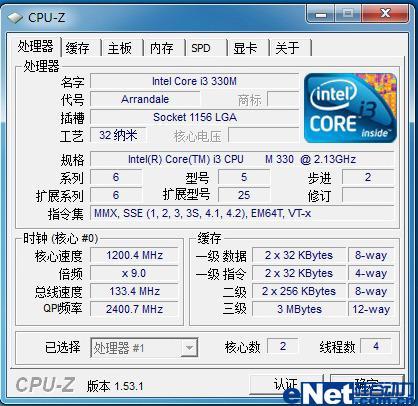 极品or鸡肋?英特尔奔腾P6000揭秘