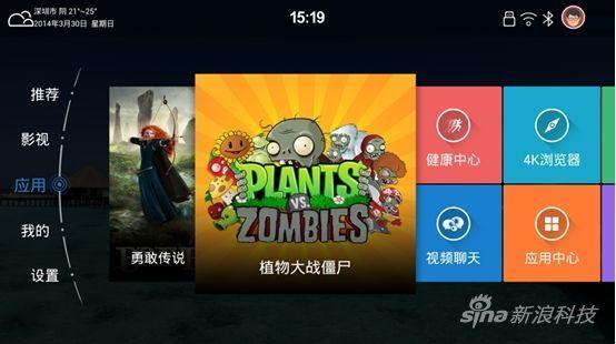 创维E710U智能电视采用创维自主研发的天赐智能操作系统和4K UI操作界面 创维E710U智能电视采用创维自主研发的天赐智能操作系统和4K UI操作界面