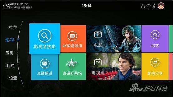 创维E710U智能电视采用创维自主研发的天赐智能操作系统和4K UI操作界面 创维E710U智能电视采用创维自主研发的天赐智能操作系统和4K UI操作界面