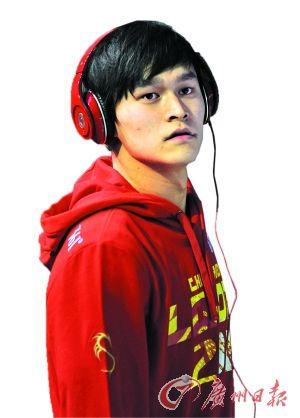 孙杨钟爱魔音耳机 孙杨钟爱魔音耳机