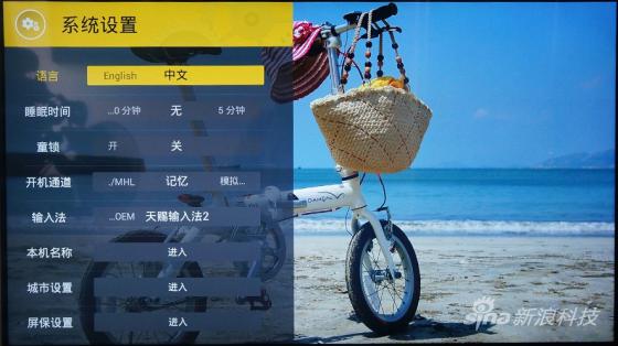 创维E710U智能电视采用创维自主研发的天赐智能操作系统和4K UI操作界面 创维E710U智能电视采用创维自主研发的天赐智能操作系统和4K UI操作界面