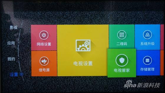 创维E710U智能电视采用创维自主研发的天赐智能操作系统和4K UI操作界面 创维E710U智能电视采用创维自主研发的天赐智能操作系统和4K UI操作界面