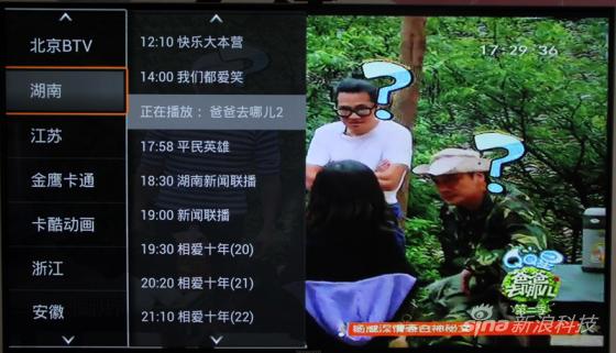 创维E710U智能电视是在互联网影视资源展示方面采用“融合”理念 创维E710U智能电视是在互联网影视资源展示方面采用“融合”理念