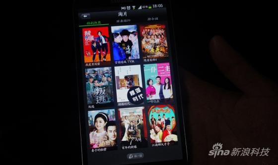 手机上可以控制电视的APP程序 手机上可以控制电视的APP程序