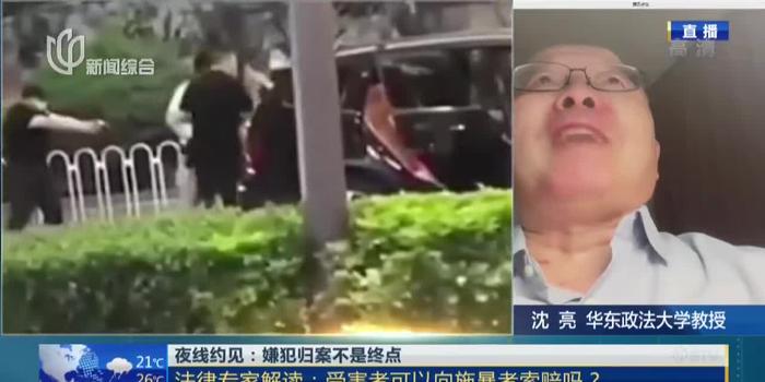 唐山打人视频恶搞,唐山打人视频恶搞版