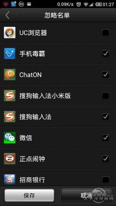 你的手机安全吗?安卓手机最强安全攻略