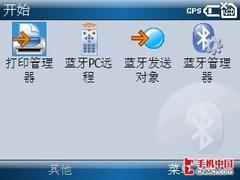 新瓶装旧酒 摩托罗拉Q11智能手机评测