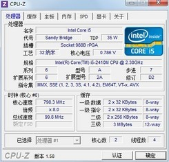核心显卡商务新动力 惠普4230s评测