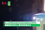 胖龙带儿子玩周口最热闹广场炸几根淀粉香肠配热干面真爽