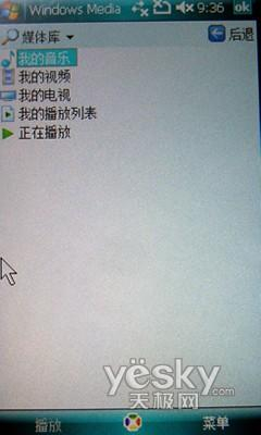 全功能冠军 三星“机王”i908评测报告
