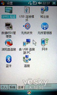全功能冠军 三星“机王”i908评测报告