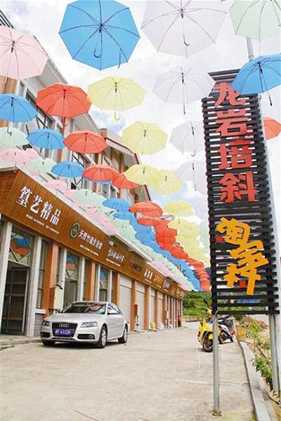 外媒探访“淘宝村”:阿里改变偏远地区命运 外媒探访“淘宝村”:阿里改变偏远地区命运