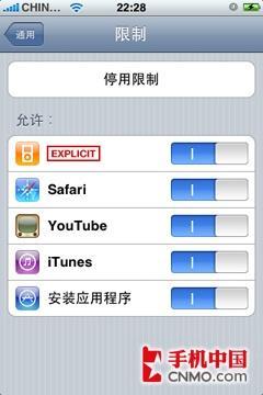 9大变化 3G iPhone普通iPhone对比评测