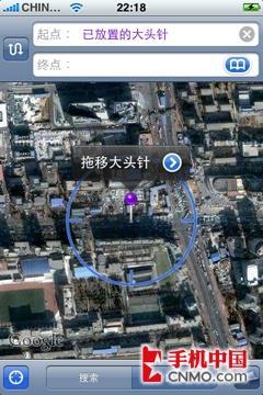 9大变化 3G iPhone普通iPhone对比评测