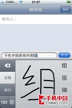 9大变化 3G iPhone普通iPhone对比评测