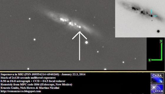 另外一张拍摄于2014年1月22日的M82超新星图像 另外一张拍摄于2014年1月22日的M82超新星图像