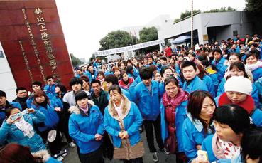 苹果惠普供应商上海千人罢工 苹果惠普供应商上海千人罢工