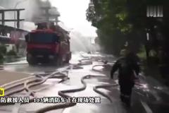 563名消防员、113辆消防车，正在上海石化火灾现场处置
