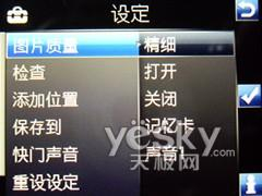 三防+GPS的拍照手机 索尼爱立信C702评测