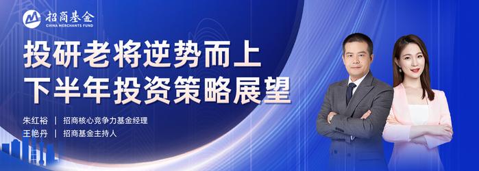 6月23日华夏银华兴证全球前海等基金大咖说：氢能进入快车道？信息技术怎么看？下半年投资策略展望