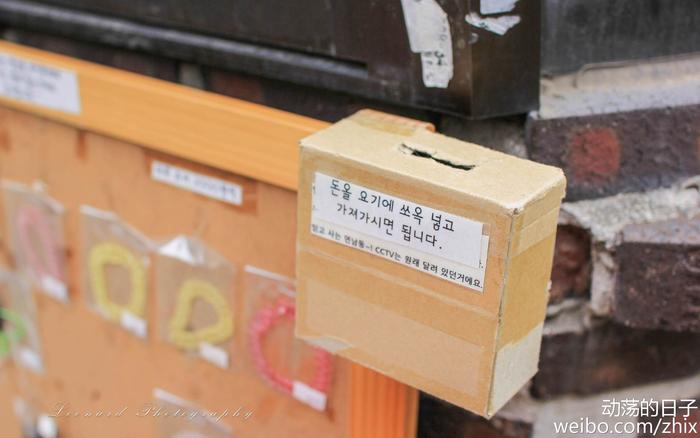 “如果有你喜欢的小玩意儿,把钱放进这个小盒子里就可以啦。 ”