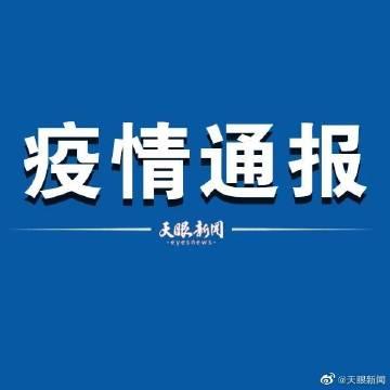 贵阳市在集中隔离管控的省外来黔协查的密接人员中发现1名新冠病毒核酸检测结果异常人员