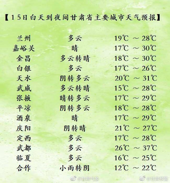 15天猜字谜,15天猜字谜打一个字