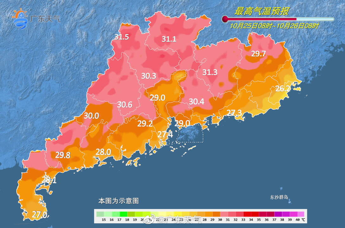 江苏到广东路过深圳吗 w700d1q75cms.jpg?by=cms_fixed_width