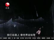 视频：王一博《像阳光那样》舞台首秀 赤脚舞蹈以舞写诗