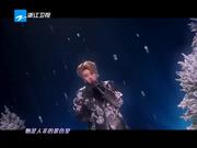 视频：蔡徐坤雪景《梦》舞台 爵士腔调诉说浪漫情怀